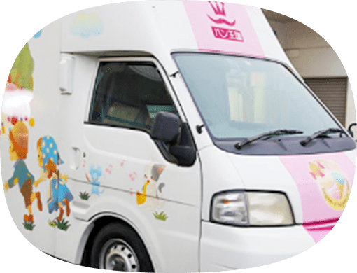 移動販売について